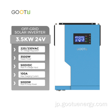 Gootu 3500W 24ボルトハイブリッド太陽光発電インバーター